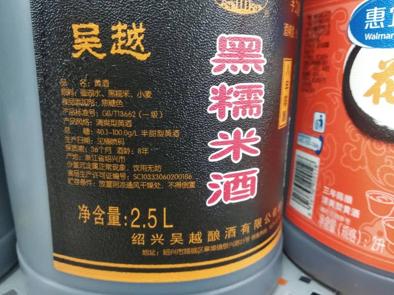 胜景干黄黄酒多少钱一瓶？