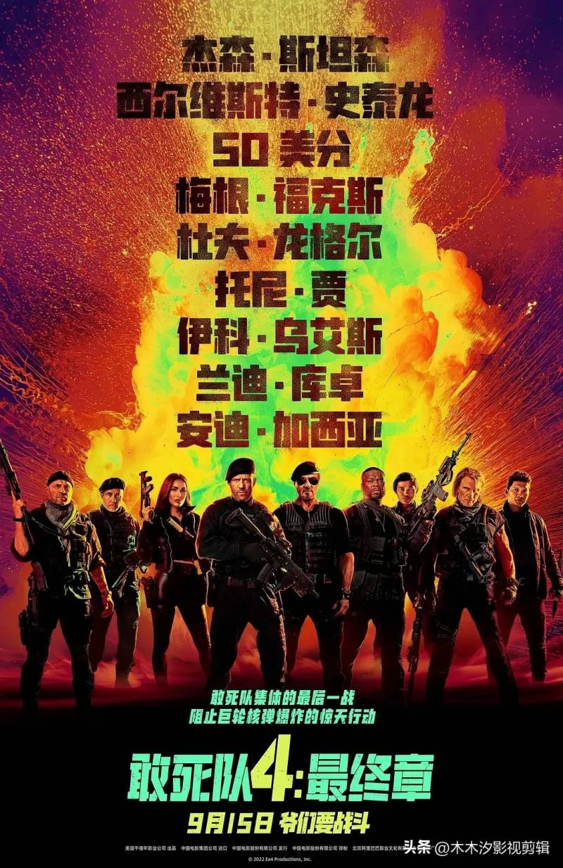 9月上映电影有哪些？