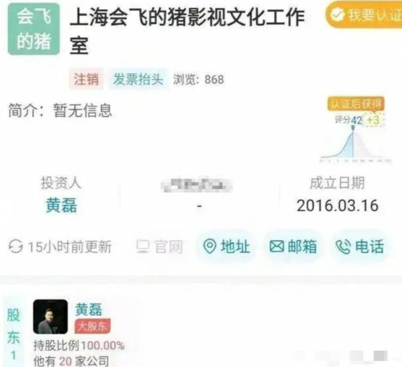 白敬亭新公司名叫明白乐为什么会上热搜？