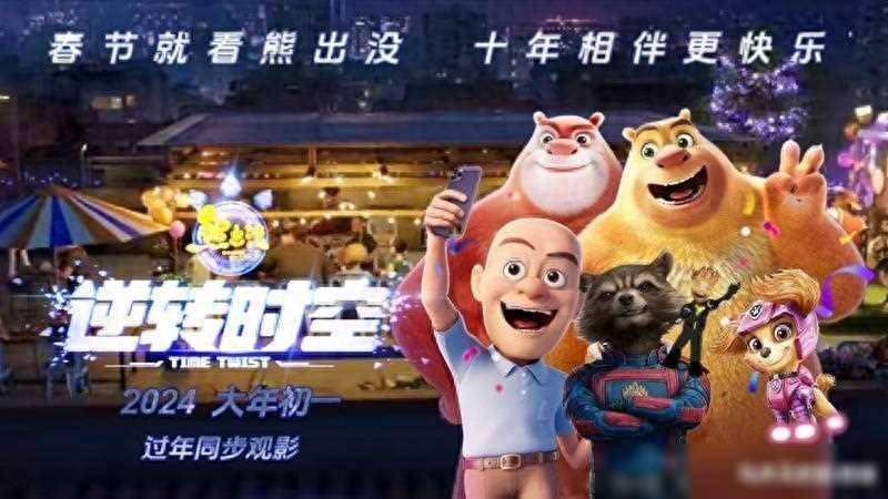 春节档测评:7部大片如何选?？