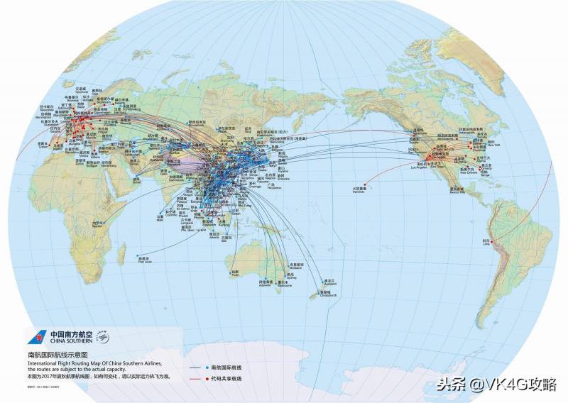 南方航空公司在哪个城市？