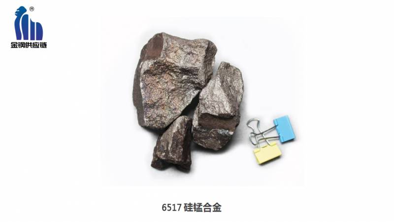 硅锰合金多少钱一吨？