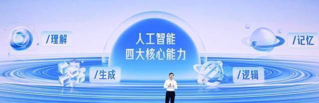 百度大会什么时候开？