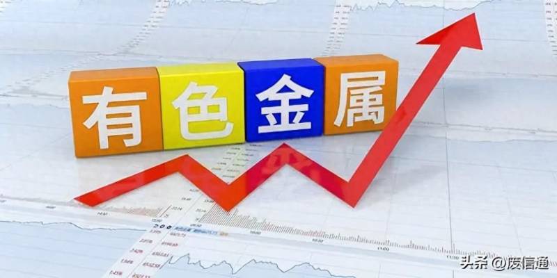 铝价格废品回收多少一斤2023？