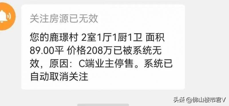 三三宝利来2023年还有第二次退款吗？