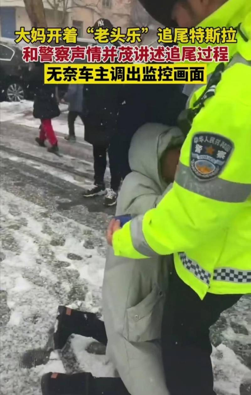 特斯拉撞交警事件后续怎么处理？