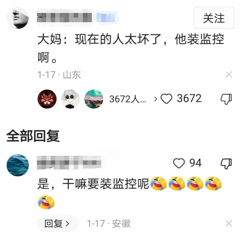 特斯拉撞交警事件后续怎么处理？