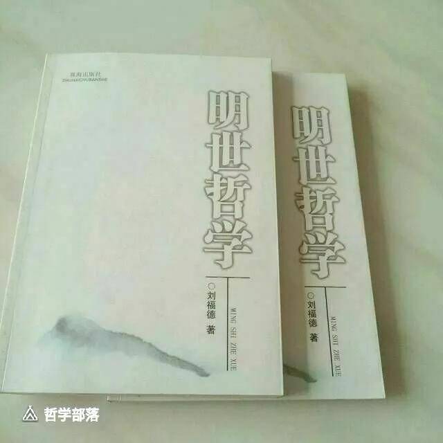 物质是什么意思？