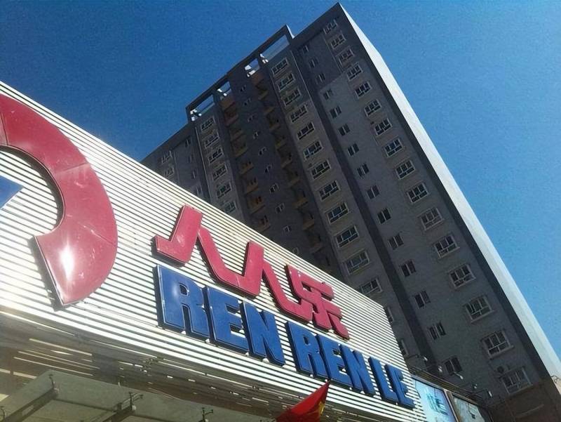 人人乐超市有多少家门店?？