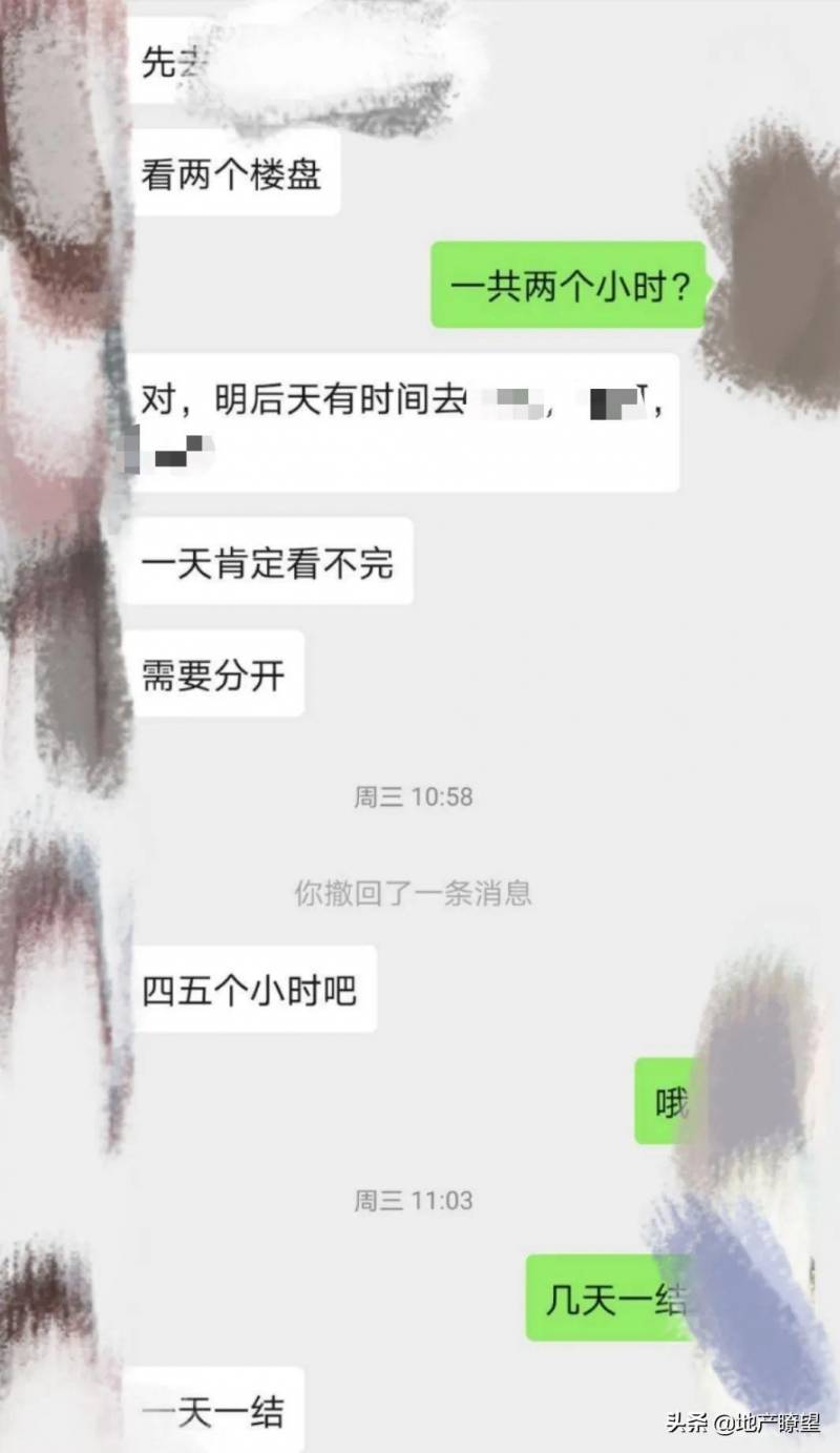 房托是什么意思？