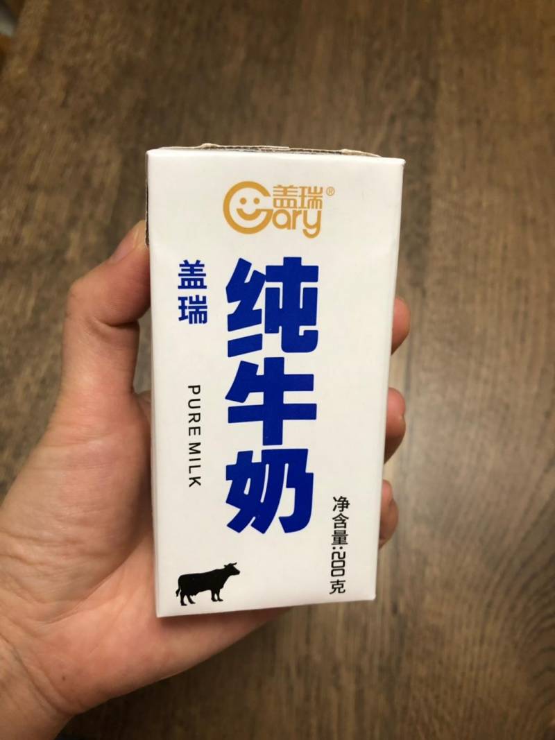 西牧乳业的牛奶怎么样？