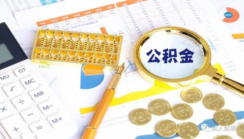 购房100万30年要还多少钱？