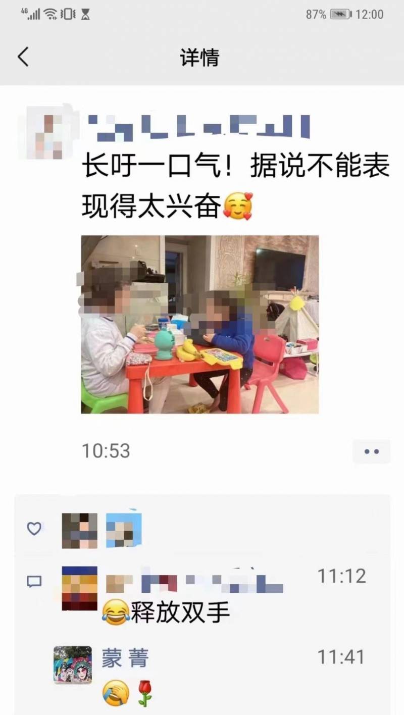 广州摘星是什么意思？