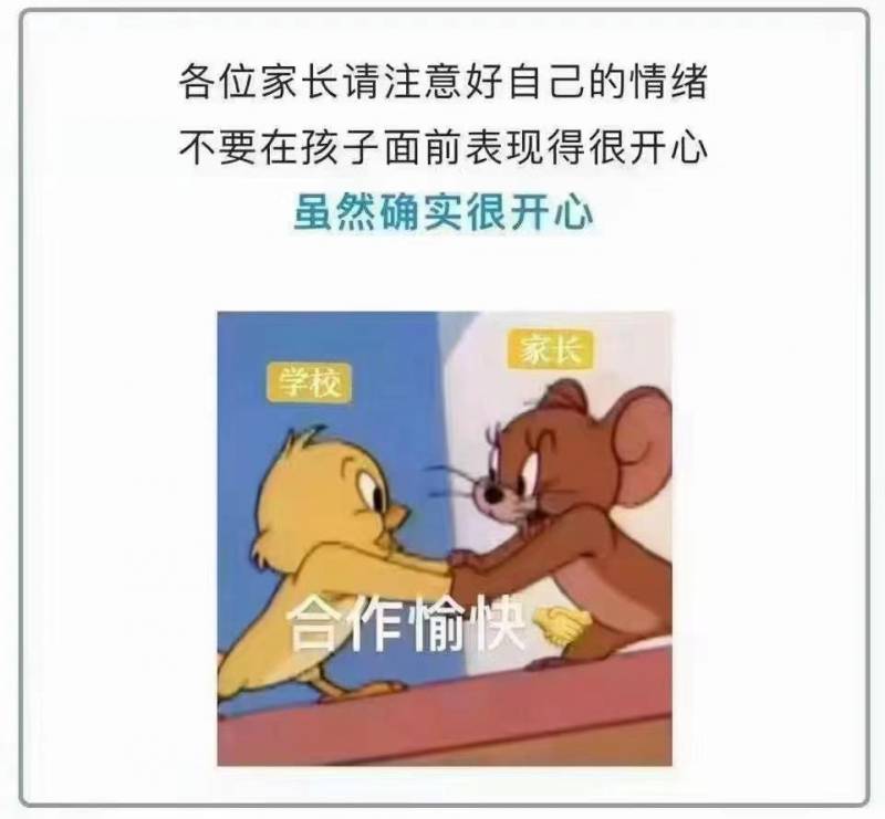 广州摘星是什么意思？