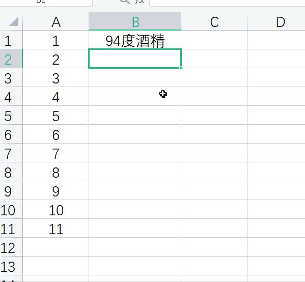 裁剪快捷键ctrl加什么？