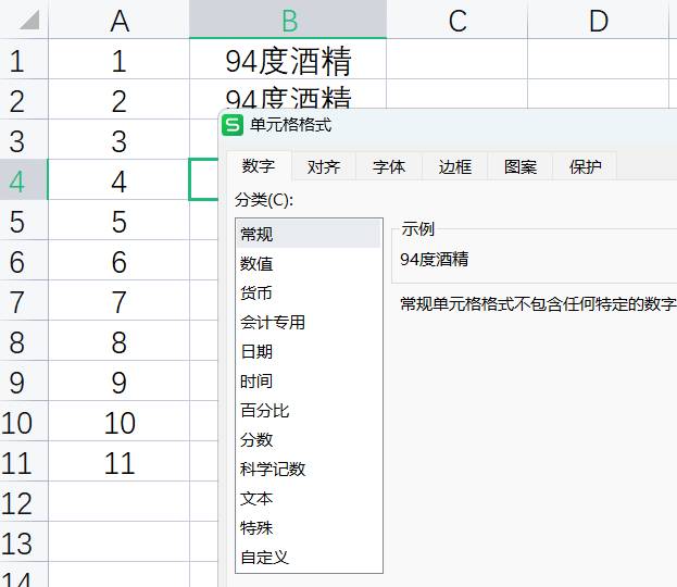 裁剪快捷键ctrl加什么？