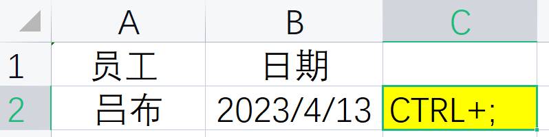 裁剪快捷键ctrl加什么？