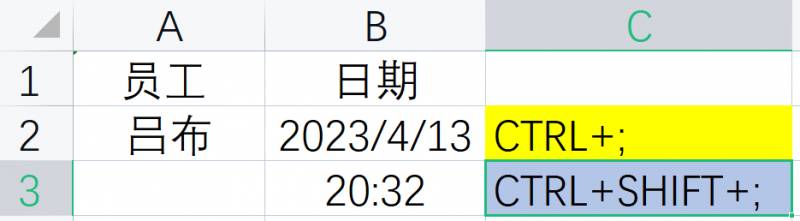 裁剪快捷键ctrl加什么？