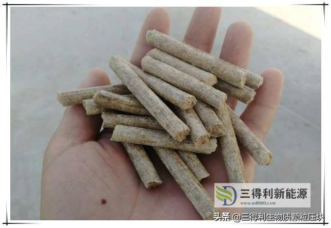 生物燃料颗粒多少钱一吨？