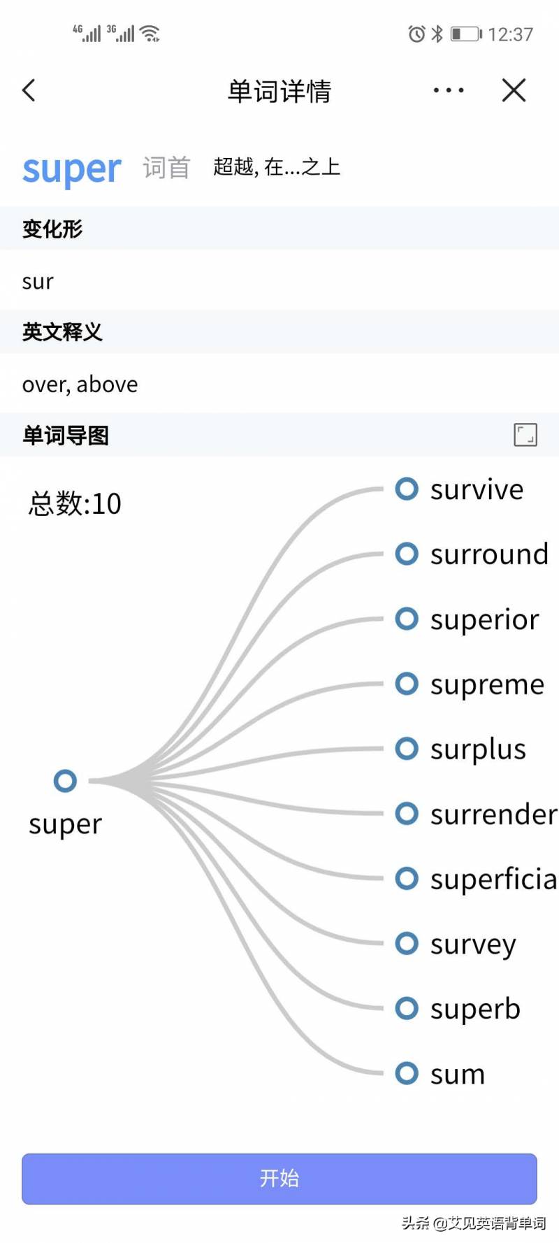 supreme是什么意思中文叫什么？