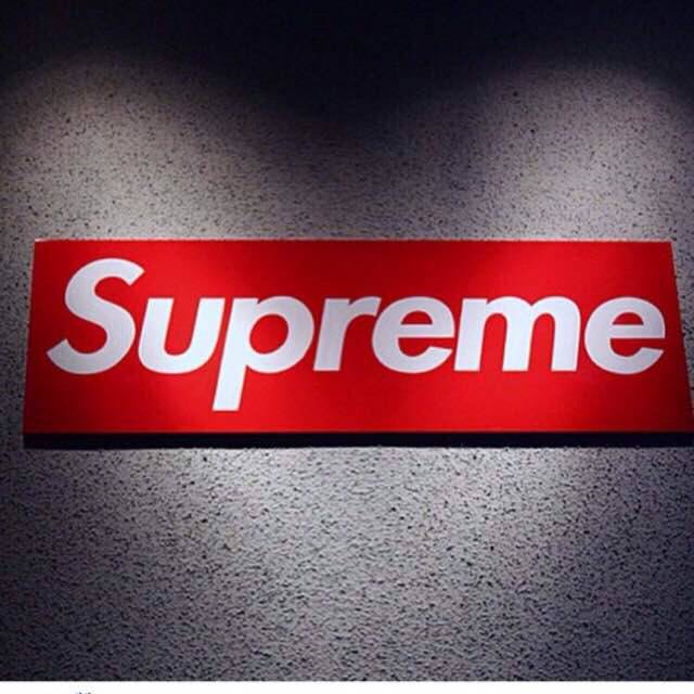 supreme是什么意思中文叫什么？