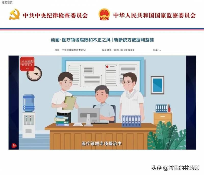 统方怎么才能定罪？