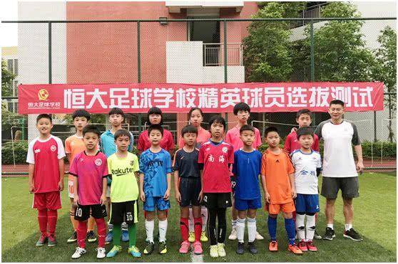 广州恒大足球学校怎么报名？