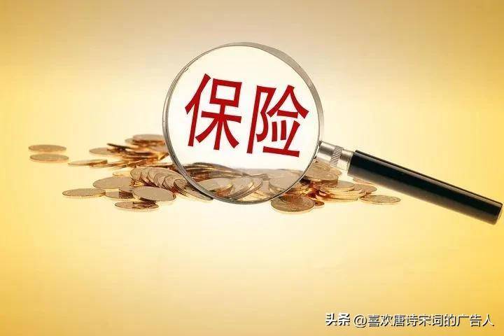 平安保险怎么了为什么大家都在退保？