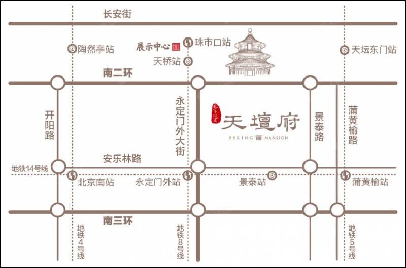 北京城建天坛府什么时候交房？