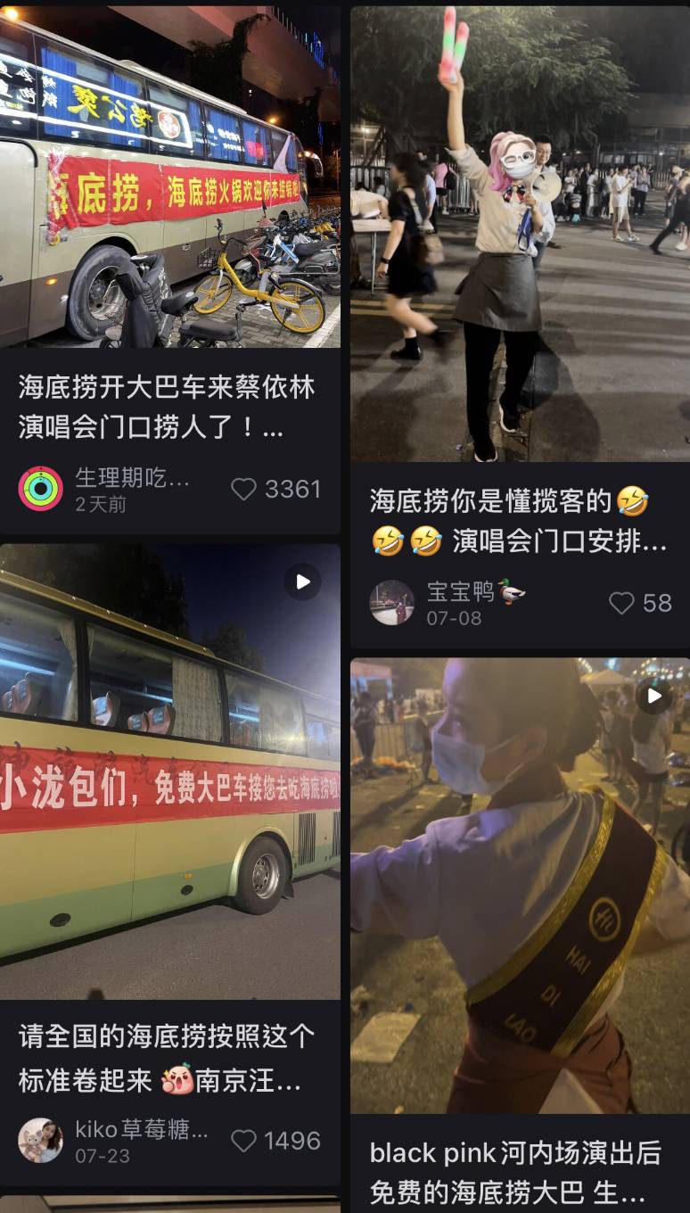 北京西单海底捞怎么样？
