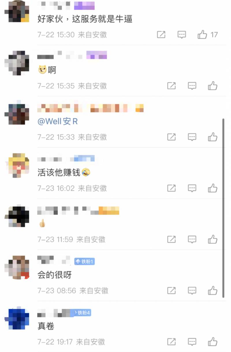 北京西单海底捞怎么样？