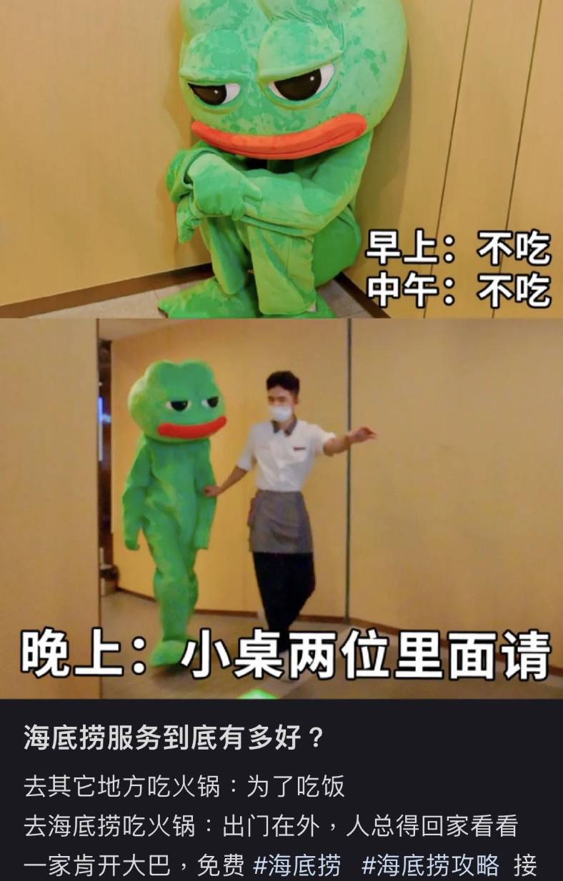 北京西单海底捞怎么样？
