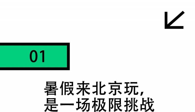 北京西单海底捞怎么样？