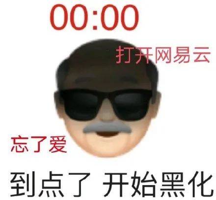 强美惨是什么意思？