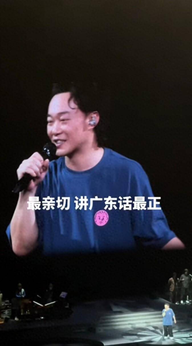 陈奕迅广州演唱会门票多少钱？