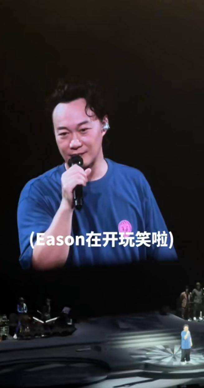 陈奕迅广州演唱会门票多少钱？