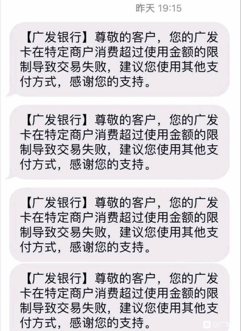 广发证券股东卡受限什么意思？