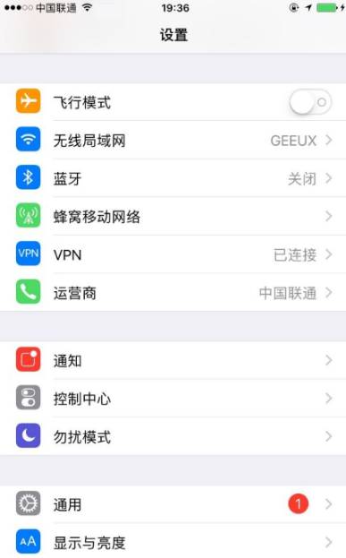 iphone软件更新小红点怎么去掉？