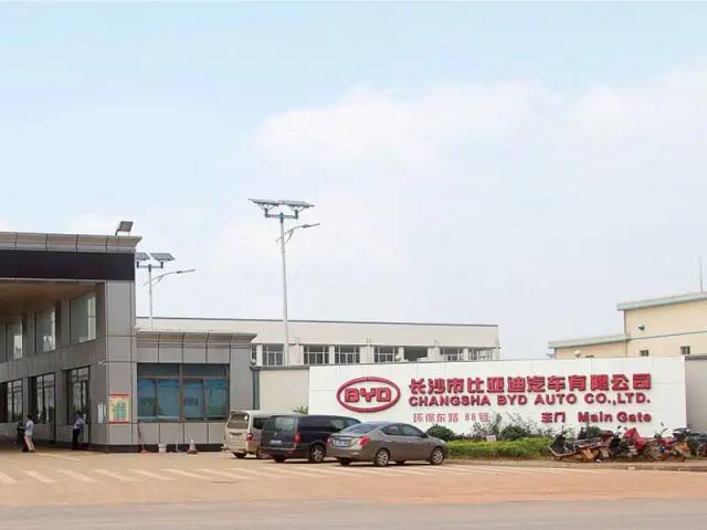 比亚迪长沙工厂已停产整顿会影响提车吗？