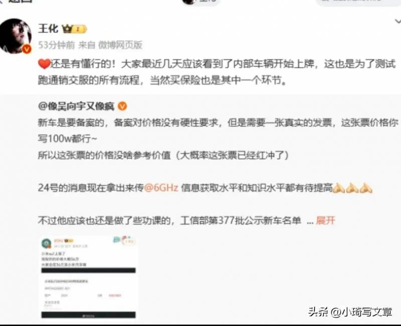 小米汽车价格多少钱一辆？