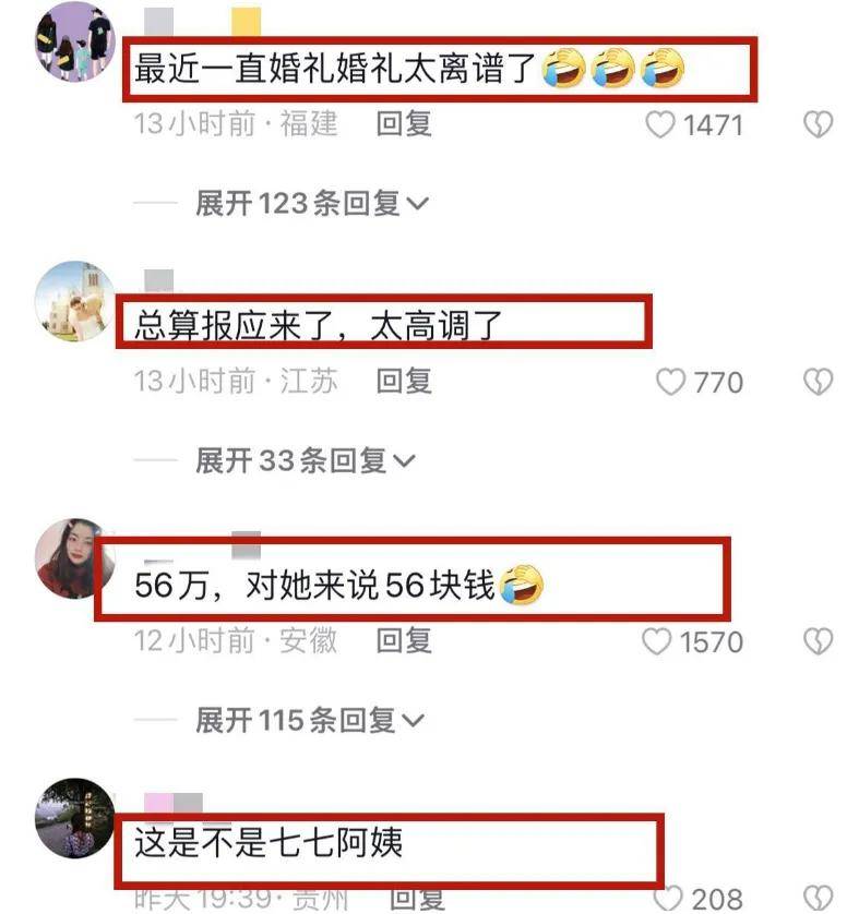 猫七七黛莱皙化妆品怎么样？