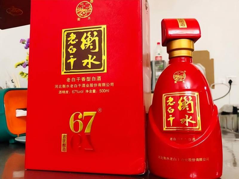 老白干67度多少钱一瓶？