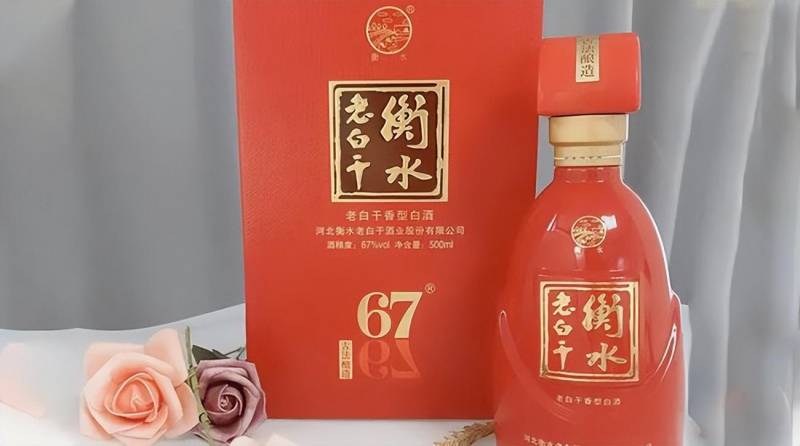 老白干67度多少钱一瓶？