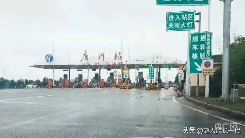 河南交投否认收割机高速拥堵什么叫增额终身寿保险?？