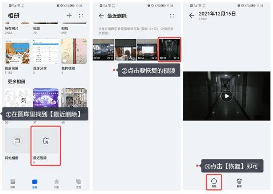 被删视频怎样恢复正常？