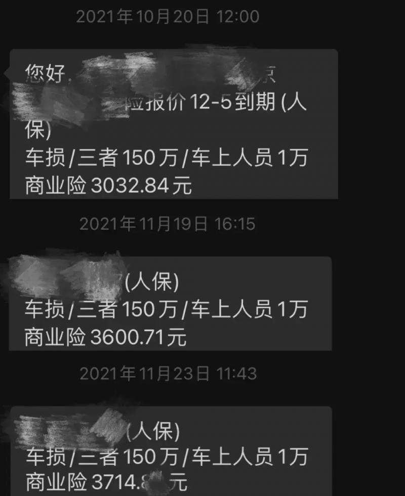 平安保险价格统一价吗？