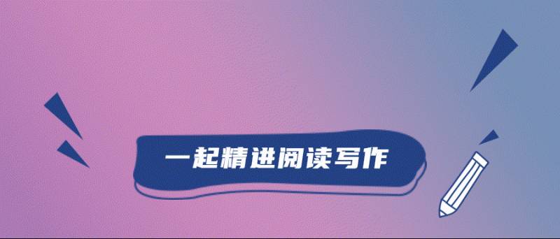 新东方直播间为什么突然火了？