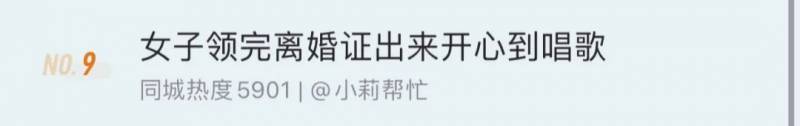 2023年总票房破150亿元离婚不需要冷静期从几号开始？