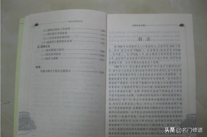 内容提纲是什么意思？