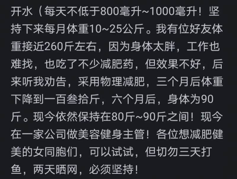 健身房减肥一个月多少钱？